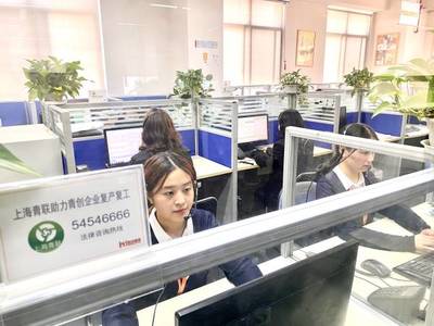 上海開通專項法律熱線，精準(zhǔn)助力青年創(chuàng)業(yè)企業(yè)復(fù)工復(fù)產(chǎn)