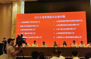 小i機器人榮登2019上海民營服務(wù)業(yè)企業(yè)百強榜 智能服務(wù)引領(lǐng)企業(yè)創(chuàng)新浪潮